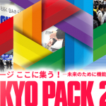2022 Tokyo Pack