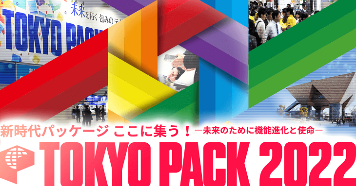 2022 Tokyo Pack